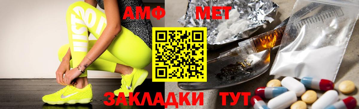 АМФЕТАМИН VHQ Элиста