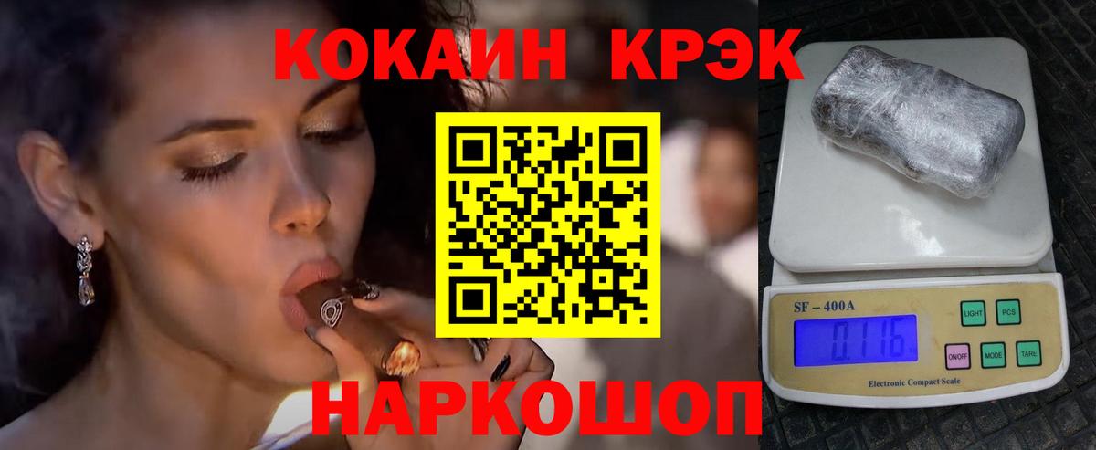Cocaine Эквадор  COCAIN  Вход с VPN  Элиста  COCAIN FishScale 