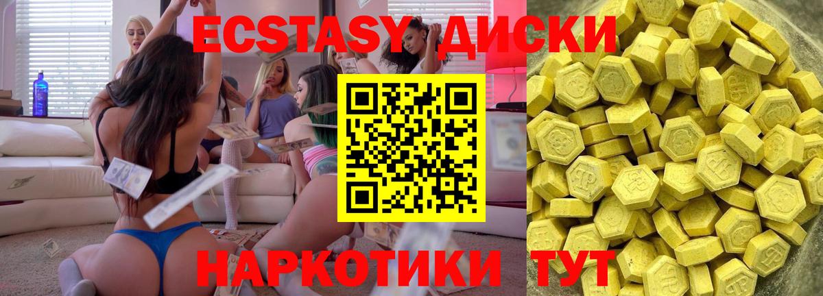 ГАШИШ  Вход с VPN  Элиста  Cocaine  Мефедрон   Каннабис  ГАШИШ 