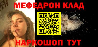 скорость mdpv Кунгур