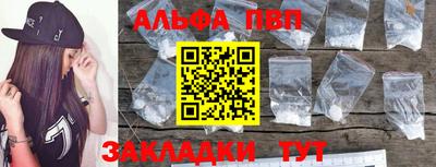 кокаин премиум Кулебаки
