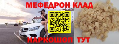 кокаин премиум Кулебаки