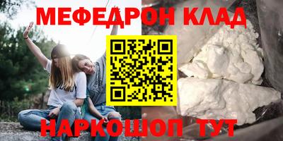 кокаин премиум Кулебаки