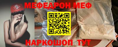 скорость mdpv Кунгур