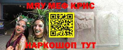 кокаин премиум Кулебаки