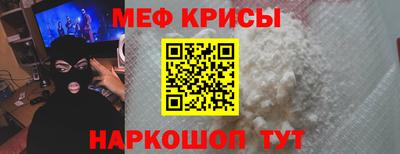 скорость mdpv Кунгур