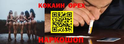 прущие грибы Кумертау