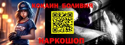 кокаин премиум Кулебаки