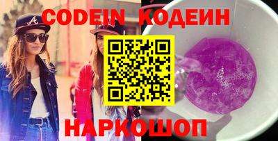 прущие грибы Кумертау