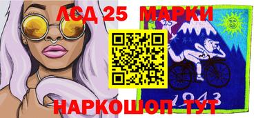 прущие грибы Кумертау