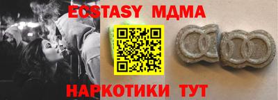 прущие грибы Кумертау