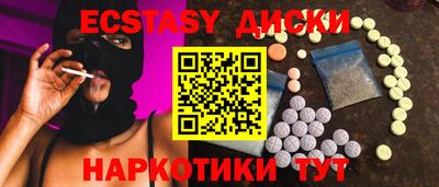 прущие грибы Кумертау