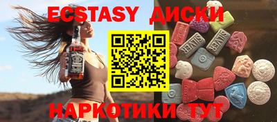 прущие грибы Кумертау