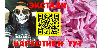 прущие грибы Кумертау