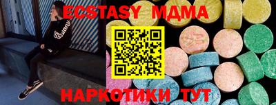 скорость mdpv Кунгур