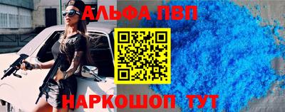 MESCALINE Лесосибирск