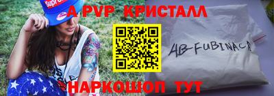 скорость mdpv Кунгур