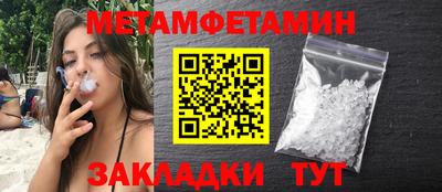прущие грибы Кумертау