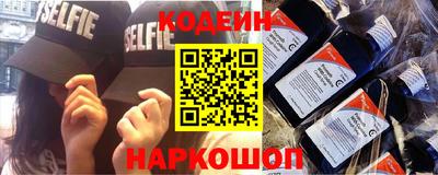 герыч Ливны