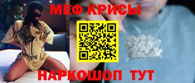 скорость mdpv Кунгур