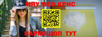 скорость mdpv Кунгур