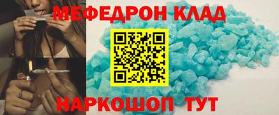 прущие грибы Кумертау