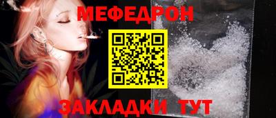 прущие грибы Кумертау
