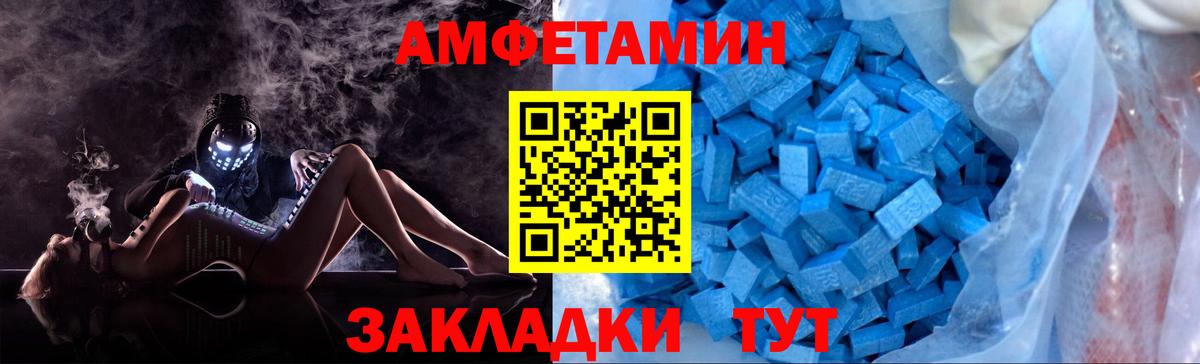 Метамфетамин мет  Вход с VPN  Метамфетамин мет  Элиста 