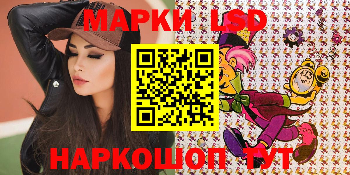 Марки N-bome 1500мкг  Марки N-bome  Вход с VPN  Элиста  Марки N-bome 1500мкг 