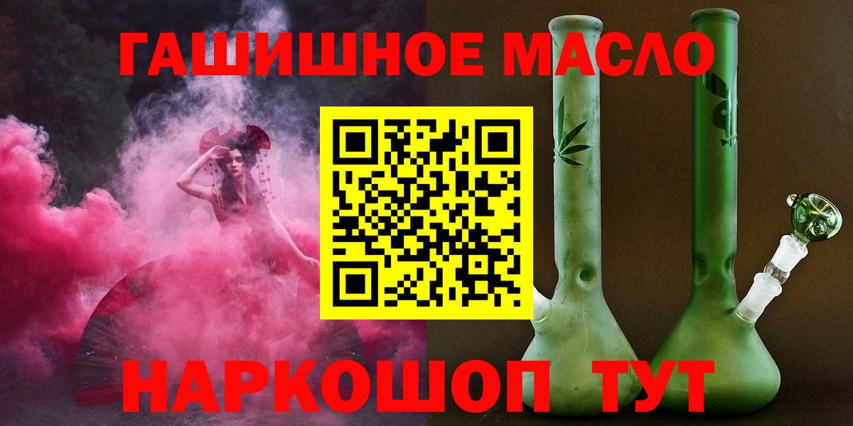 Меф Элиста