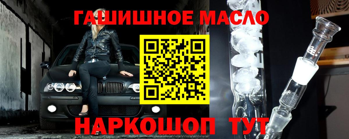 Дистиллят ТГК жижа Элиста