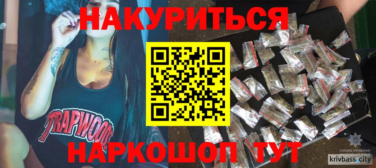 Бошки марихуана ГИДРОПОН  Вход с VPN  Каннабис тримм  Элиста  Бошки марихуана Ganja 